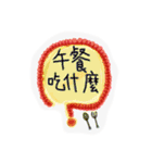 カラフルな会話日常（個別スタンプ：13）