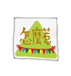 カラフルな会話日常（個別スタンプ：15）