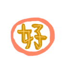カラフルな会話日常（個別スタンプ：18）