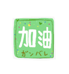 カラフルな会話日常（個別スタンプ：19）