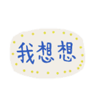 カラフルな会話日常（個別スタンプ：21）