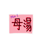 カラフルな会話日常（個別スタンプ：24）