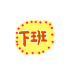 カラフルな会話日常（個別スタンプ：25）