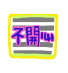 カラフルな会話日常（個別スタンプ：26）
