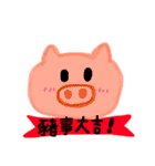 カラフルな会話日常（個別スタンプ：31）