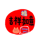 カラフルな会話日常（個別スタンプ：32）