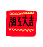 カラフルな会話日常（個別スタンプ：33）
