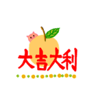 カラフルな会話日常（個別スタンプ：36）