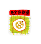 カラフルな会話日常（個別スタンプ：40）
