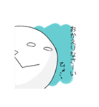 表情が読みにくい卵さんと仲間達（個別スタンプ：6）