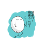 表情が読みにくい卵さんと仲間達（個別スタンプ：9）