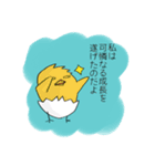 表情が読みにくい卵さんと仲間達（個別スタンプ：11）