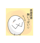 表情が読みにくい卵さんと仲間達（個別スタンプ：16）