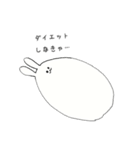 うさぎのうさぴん（個別スタンプ：12）