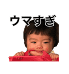 はるくんの日常。ぱーと2（個別スタンプ：4）