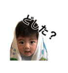 はるくんの日常。ぱーと2（個別スタンプ：5）