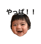 はるくんの日常。ぱーと2（個別スタンプ：6）