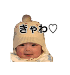はるくんの日常。ぱーと2（個別スタンプ：11）