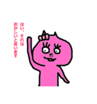 女子力高めの豚ちゃん（個別スタンプ：7）