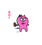 女子力高めの豚ちゃん（個別スタンプ：8）