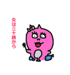 女子力高めの豚ちゃん（個別スタンプ：14）