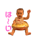 ゆづちゃん1（個別スタンプ：1）