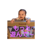 ゆづちゃん1（個別スタンプ：2）