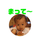 ゆづちゃん1（個別スタンプ：4）