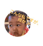ゆづちゃん1（個別スタンプ：5）