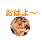 ゆづちゃん1（個別スタンプ：6）