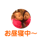 ゆづちゃん1（個別スタンプ：7）