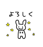 シュールいうさぎ（個別スタンプ：1）