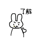 シュールいうさぎ（個別スタンプ：2）