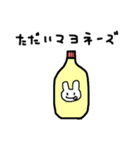 シュールいうさぎ（個別スタンプ：6）