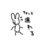 シュールいうさぎ（個別スタンプ：11）