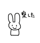 シュールいうさぎ（個別スタンプ：12）