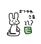 シュールいうさぎ（個別スタンプ：14）