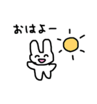 シュールいうさぎ（個別スタンプ：15）
