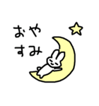 シュールいうさぎ（個別スタンプ：16）