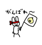 シュールいうさぎ（個別スタンプ：19）
