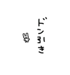 シュールいうさぎ（個別スタンプ：34）