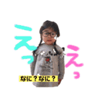 みゆうと（個別スタンプ：3）