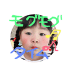 みゆうと（個別スタンプ：6）