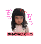 みゆうと（個別スタンプ：11）