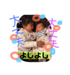 みゆうと（個別スタンプ：12）