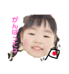 みゆうと（個別スタンプ：14）