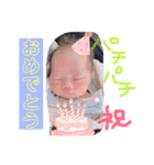 みゆうと（個別スタンプ：17）