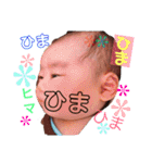 みゆうと（個別スタンプ：24）