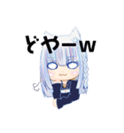 VTuber 月山ちせ＆チカゲ  その1（個別スタンプ：4）