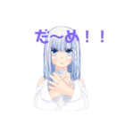 VTuber 月山ちせ＆チカゲ  その1（個別スタンプ：7）